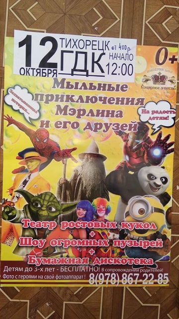 IMG-20191007-WA0012
