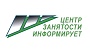 centr zanyatosti