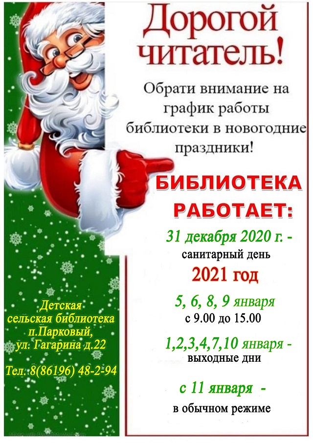 2020-12-22-00 1