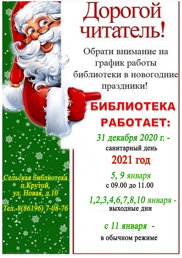 2020-12-22-00 3