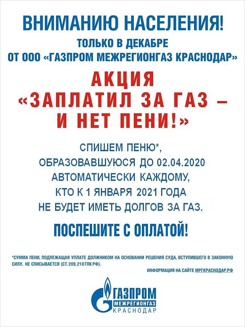 202012 1