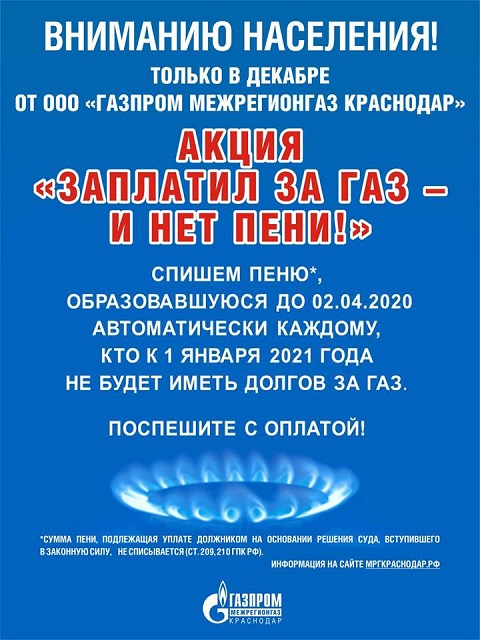 202012 2