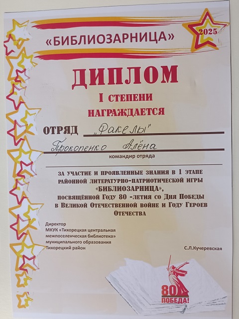 1740397077668