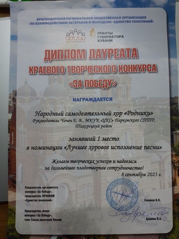 photo1694176565 6