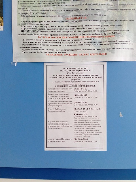 WhatsApp Image 2024 08 16 at 11.14.43