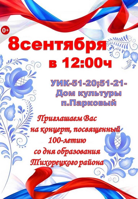 gfjhd5f4d6t