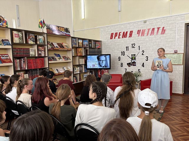 В сельской библиотеке состоялся музыкально – поэтический час «Эти песни с нами и навсегда…» к 110-летию поэта-песенника М.Л. Матусовского