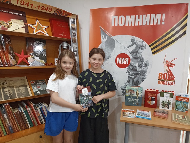 IMG 20250517 140404