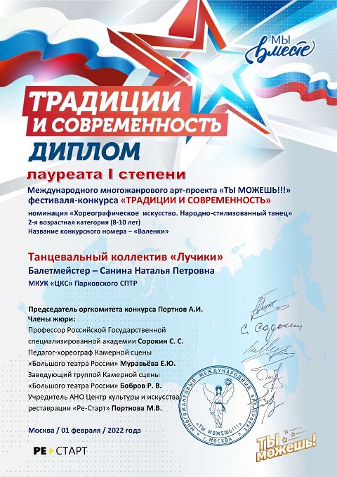 diplom2022 1