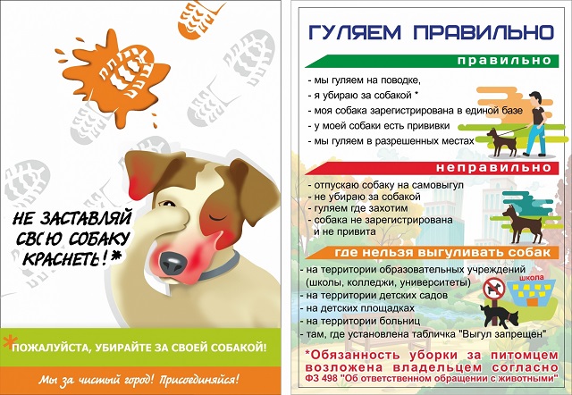 pamyatka 1 3