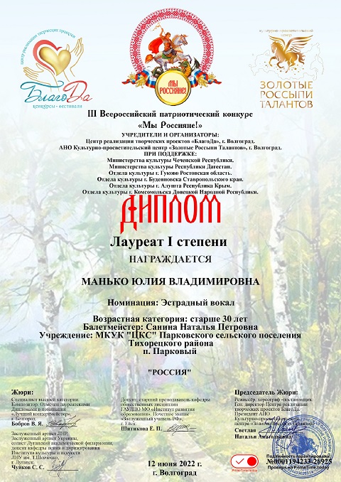 52962 diplom2022 1