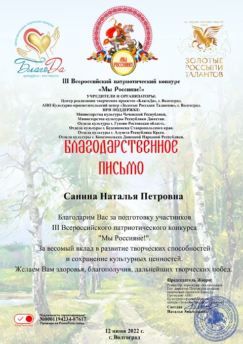 52962 diplom2022 2
