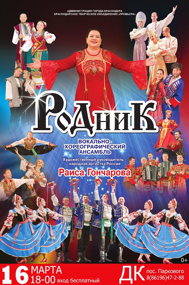 afisha2018-03-14