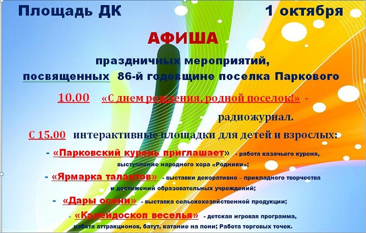 news 2016 09 27  002