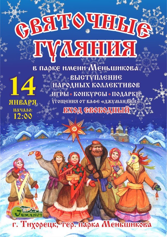 news 20170111-1525