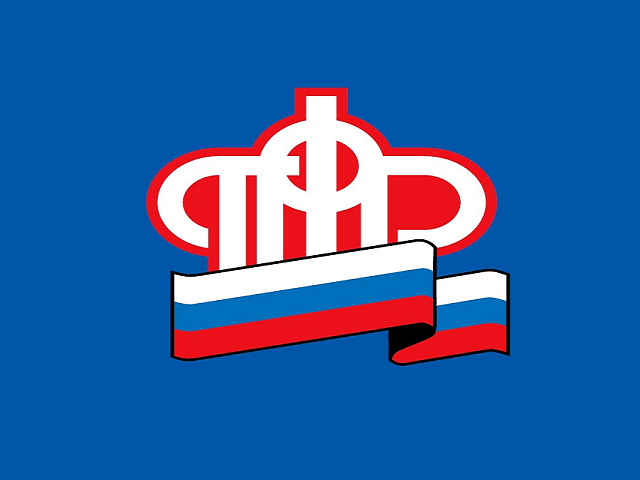 pfr 2022