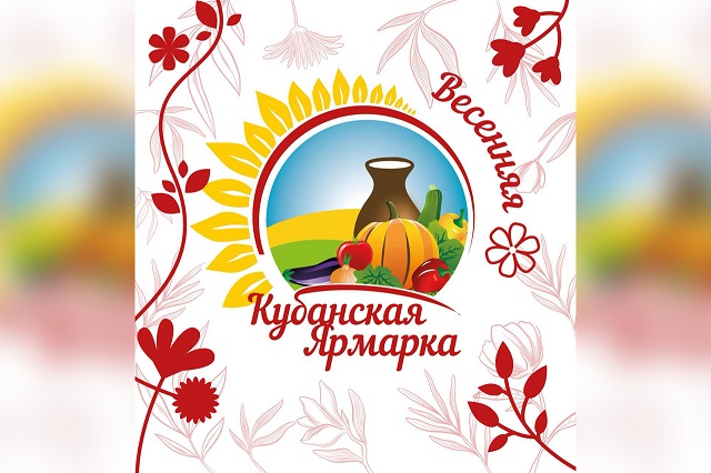 yarmarka2025 1