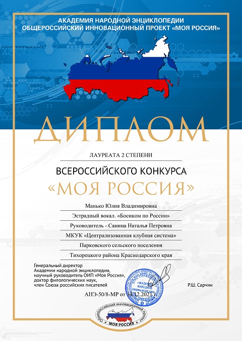 zametka 2021 12 17