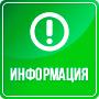 ОБЪЯВЛЕНИЕ