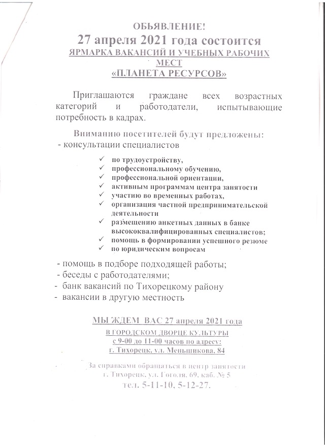 novost 2021-04-20