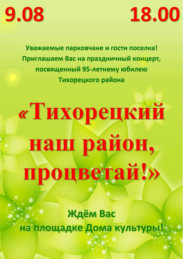 201908071