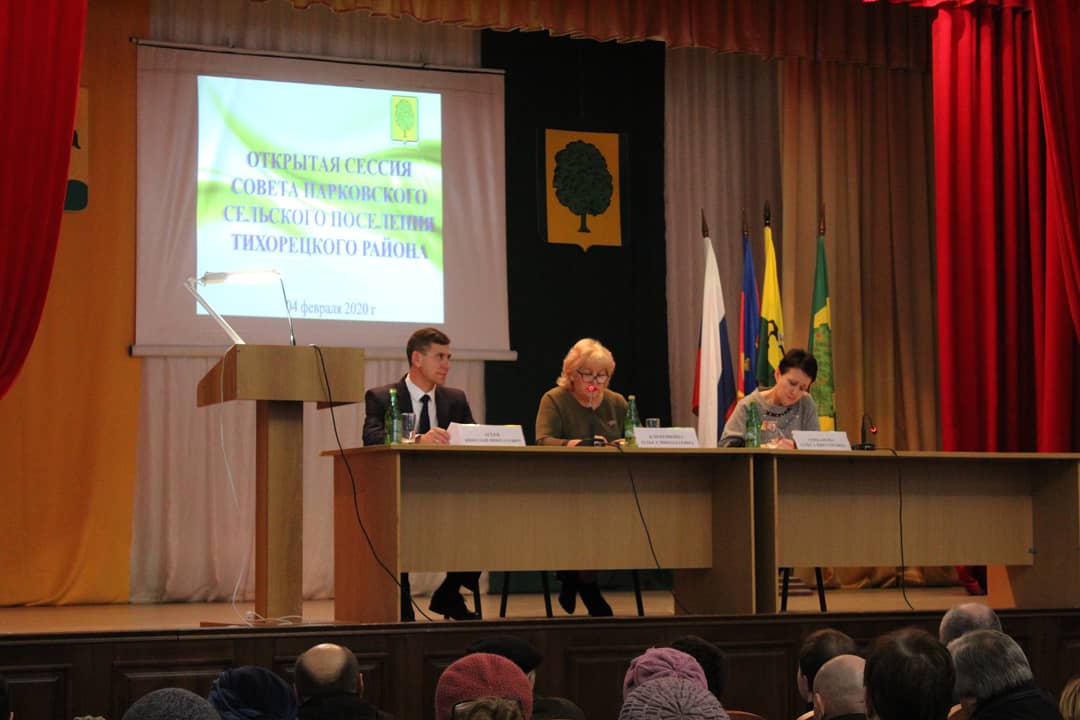IMG 20200204 185255 808