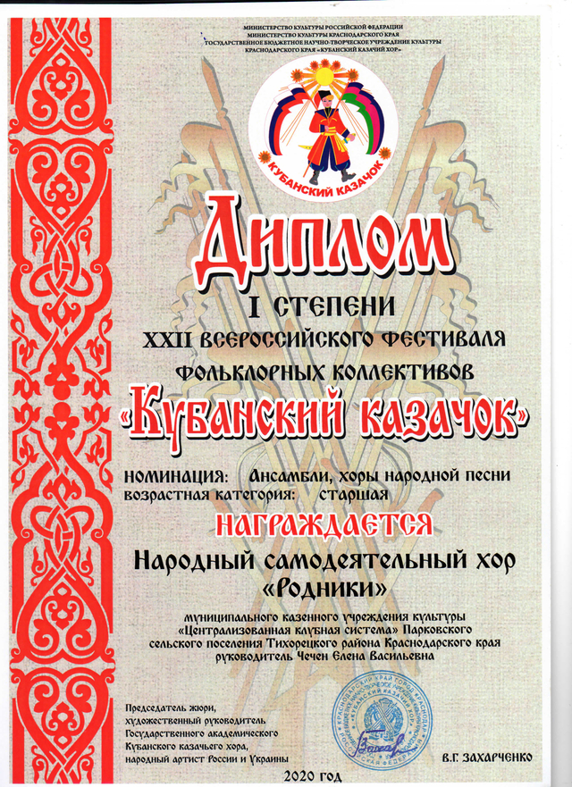 202012117 2