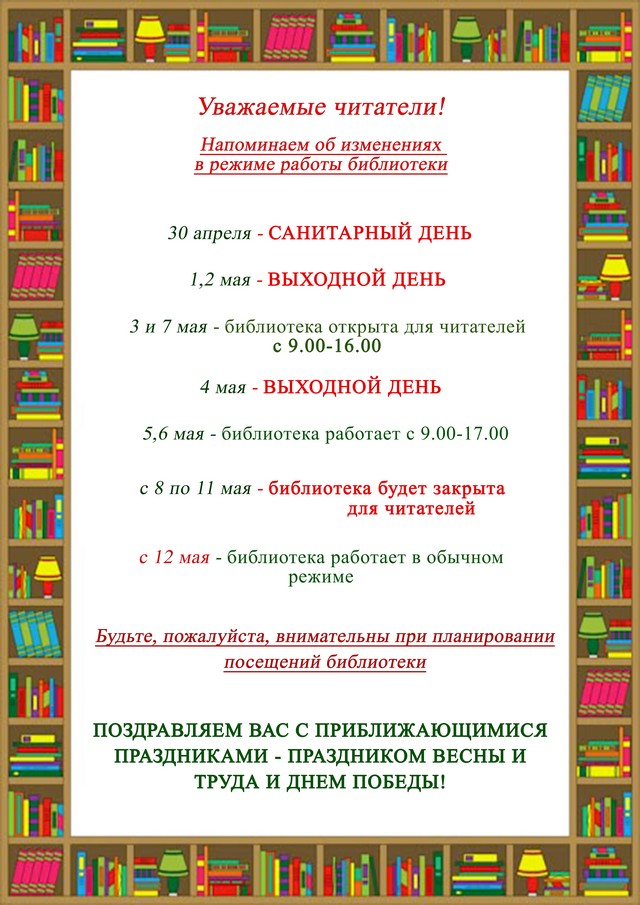 foto 2025 04 30 15 56 001