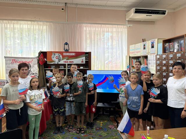 «Российский гордый триколор»