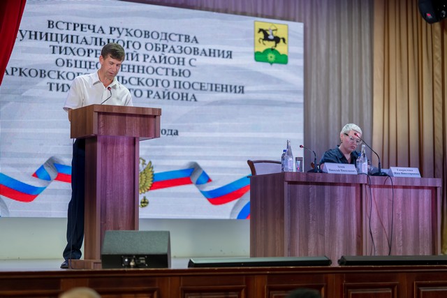 Отчет главы